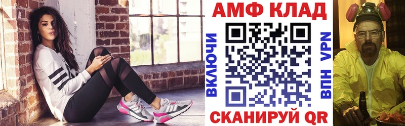 АМФЕТАМИН 98%  как найти закладки  Каменногорск 