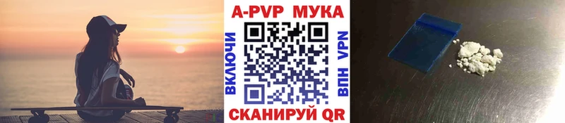купить наркотики цена mega рабочий сайт Alfa_PVP VHQ Каменногорск
