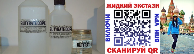 даркнет наркотические препараты  Каменногорск  БУТИРАТ BDO  цены  