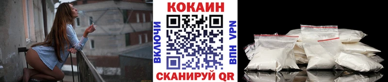 Кокаин Колумбийский  купить  сайты  Каменногорск 