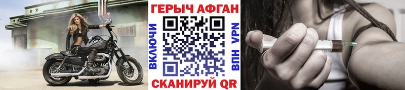 цена наркотик  Каменногорск  Героин гречка 