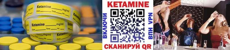 где купить   Каменногорск  КЕТАМИН ketamine 