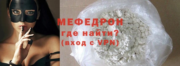 кристаллы Кущёвская