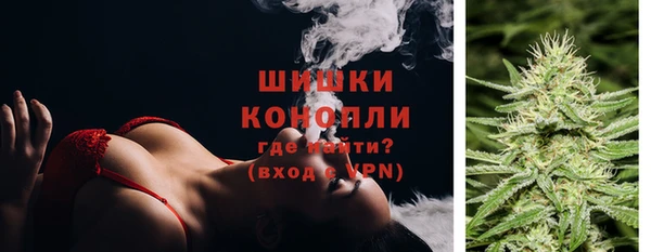 МДМА Нязепетровск