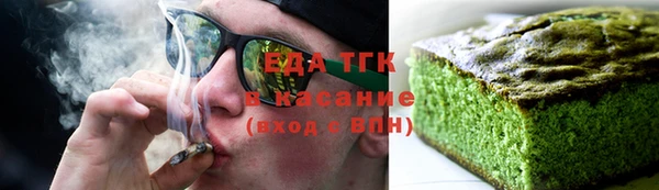 МДМА Нязепетровск