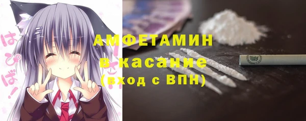 МДМА Нязепетровск