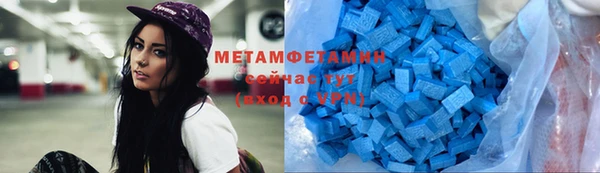 эйфоретик Каменск-Шахтинский