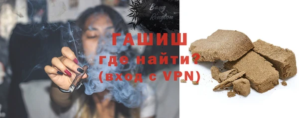 альфа пвп Касимов