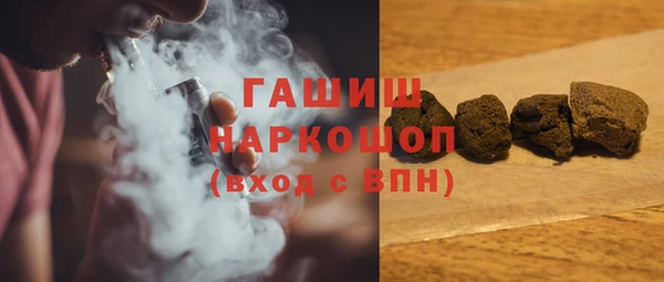 кристаллы Кущёвская