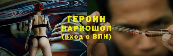 МДМА Нязепетровск