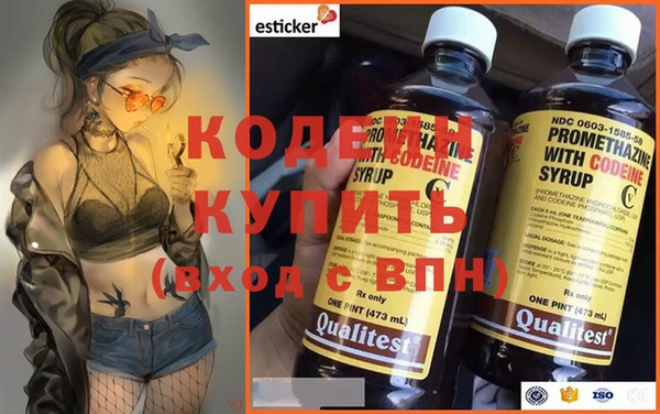 МДМА Нязепетровск