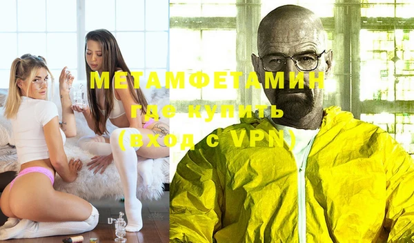 альфа пвп Иноземцево