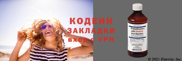 альфа пвп Иноземцево