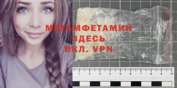 спиды Нягань
