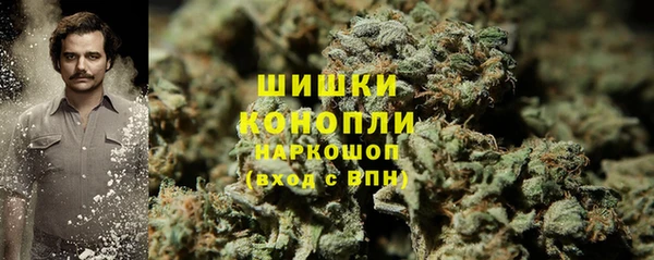 герыч Няндома