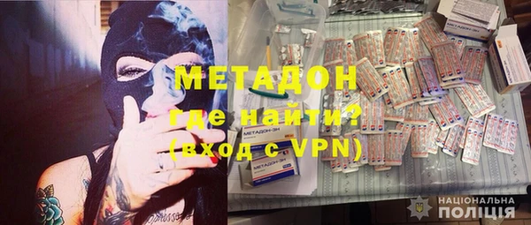 герыч Няндома