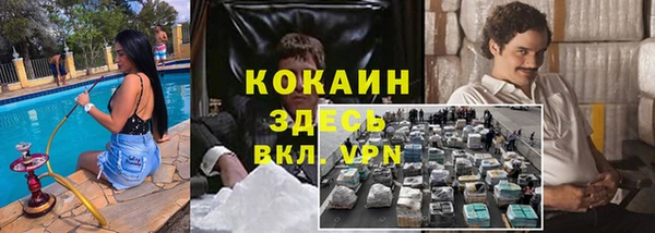 герыч Няндома