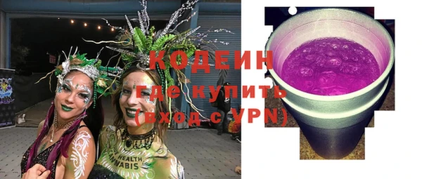 МДМА Нязепетровск