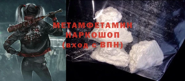 а пвп мука Козловка