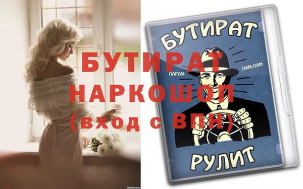 герыч Няндома