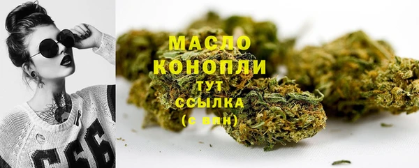 герыч Няндома
