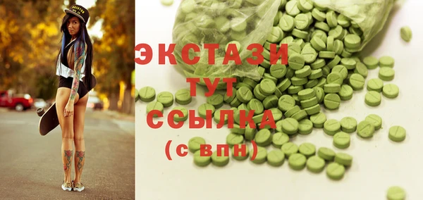 спиды Нягань