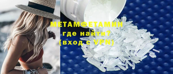 спиды Нягань