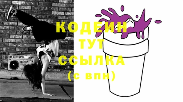 спиды Нягань