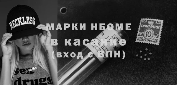 альфа пвп Касимов