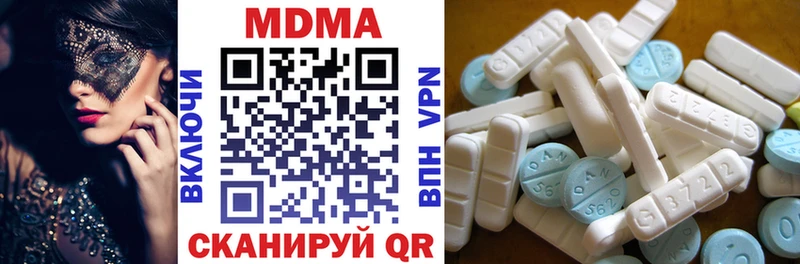 купить наркотик Каменногорск MDMA VHQ